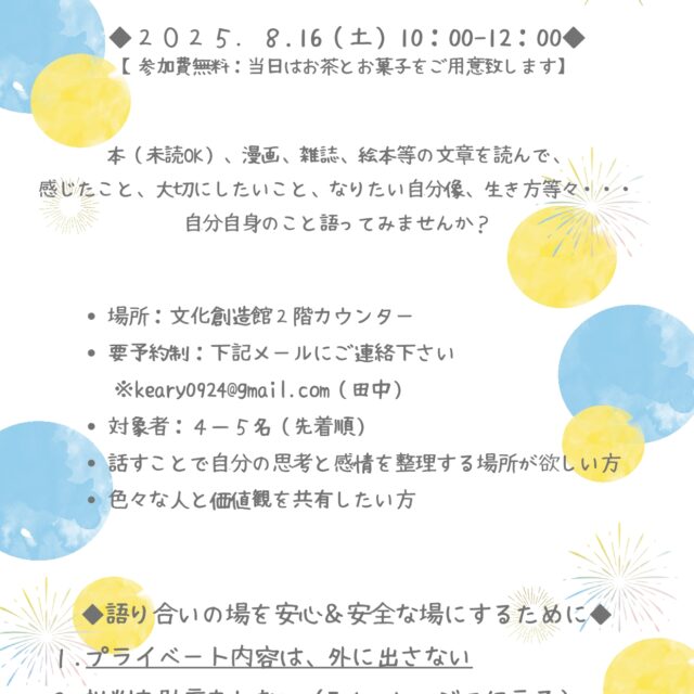 【透明標本作製キット】(上級) 20点　自由研究 学習教材 改良版 透明標本作製キット】(上級)全20点 | Pay ID